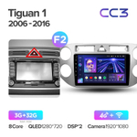 Teyes CC3 9"для Volkswagen Tiguan 1 2006-2016