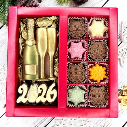 Шоколадный набор "С новым годом 2026. Шампанское. Подковы" и 8 конфет ручной работы
