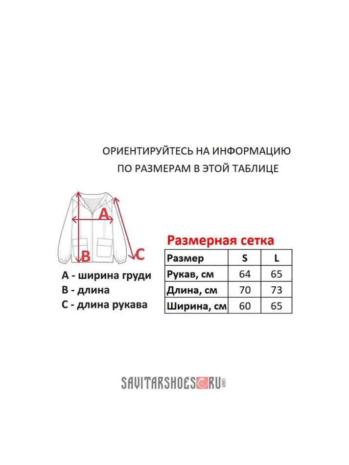 Худи от Ecko Emerica Fubu G-Unit South pole