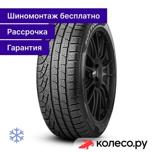 Winter SottoZero Serie II 225/60 R17 99H