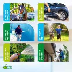 GWSH10-032 GREEN APPLE Шланг 3 рукавный для капельного полива, 15 м