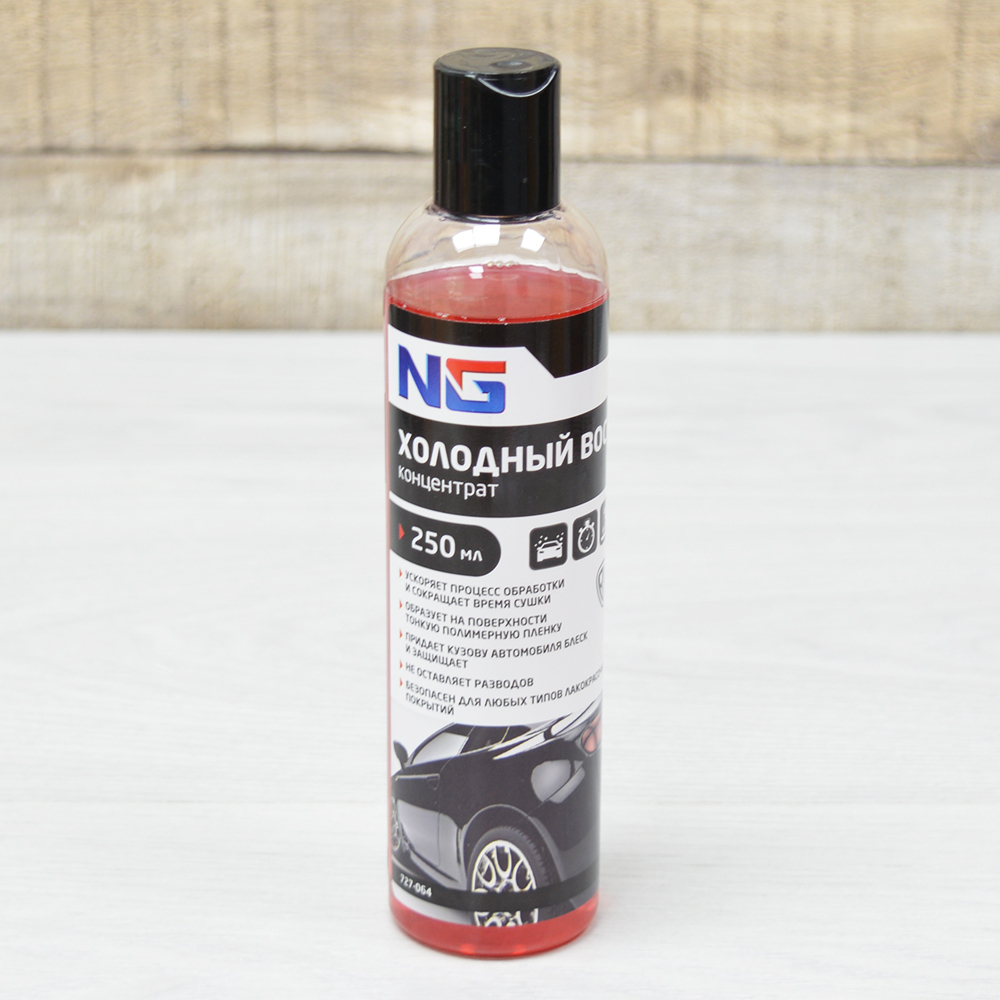 Холодный воск (концентрат) 250мл