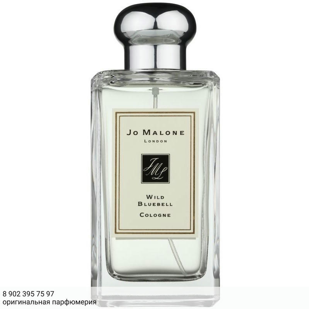 Jo Malone Wild Bluebell