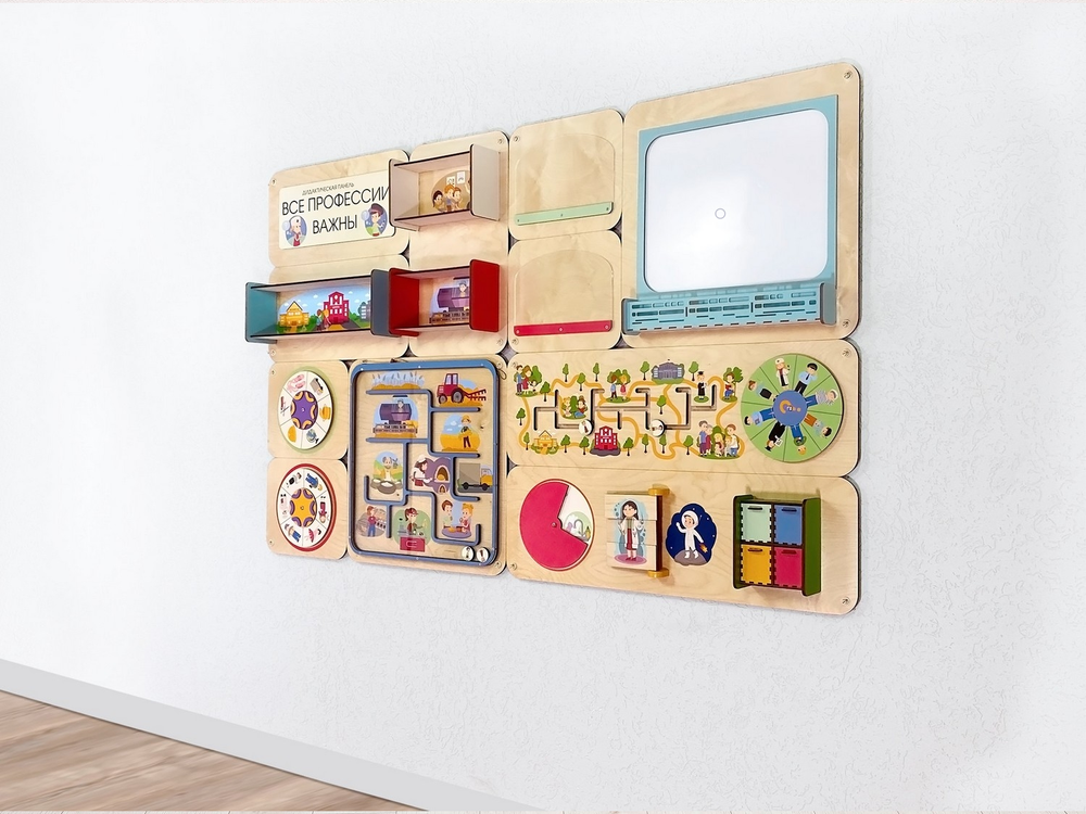 Дидактическая настенная панель Все профессии важны