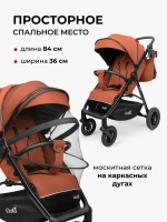 Коляски
