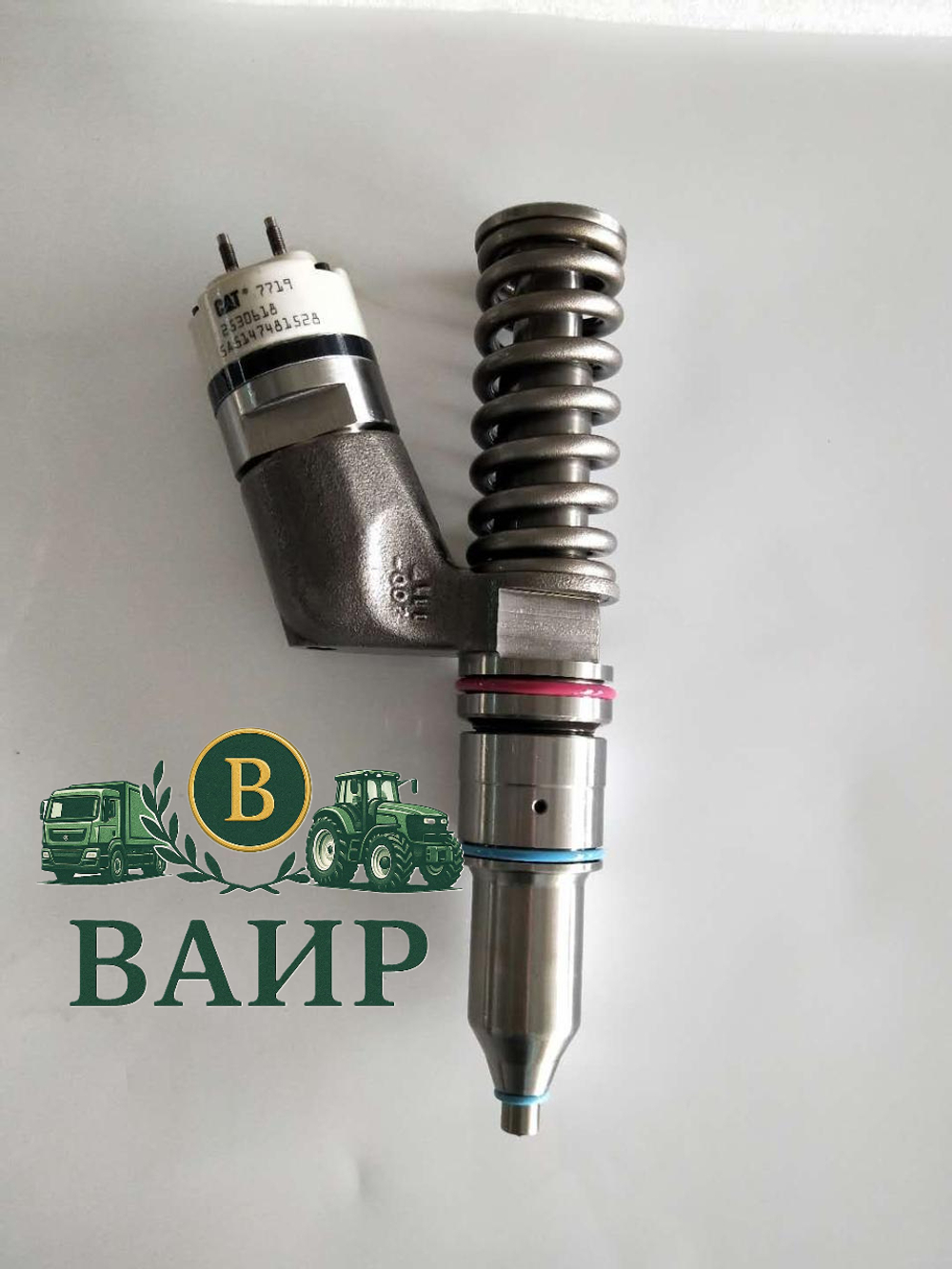 Топливная форсунка CAT 253-0618 / 244-7718 / 10R-2772