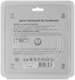 Диск пильный для циркулярных пил по ламинату 140 х 20 х 48T + кольцо 20/16 мм 37791М