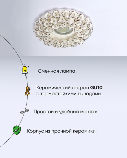 Встраиваемый спот Abrasax 014-WHS