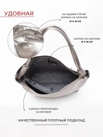 Сумка на плечо большая офисная шоппер для документов а4