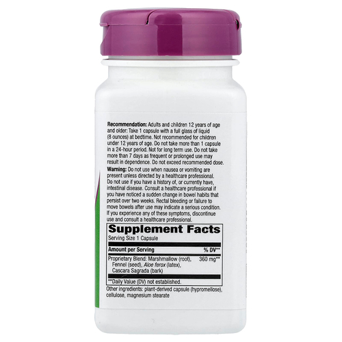 Nature's Way, AloeMaxLax™ с каскара, 100 веганских капсул