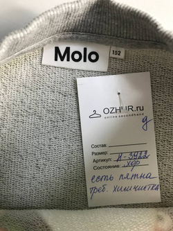 Толстовка Molo стильная, на 11/12 лет