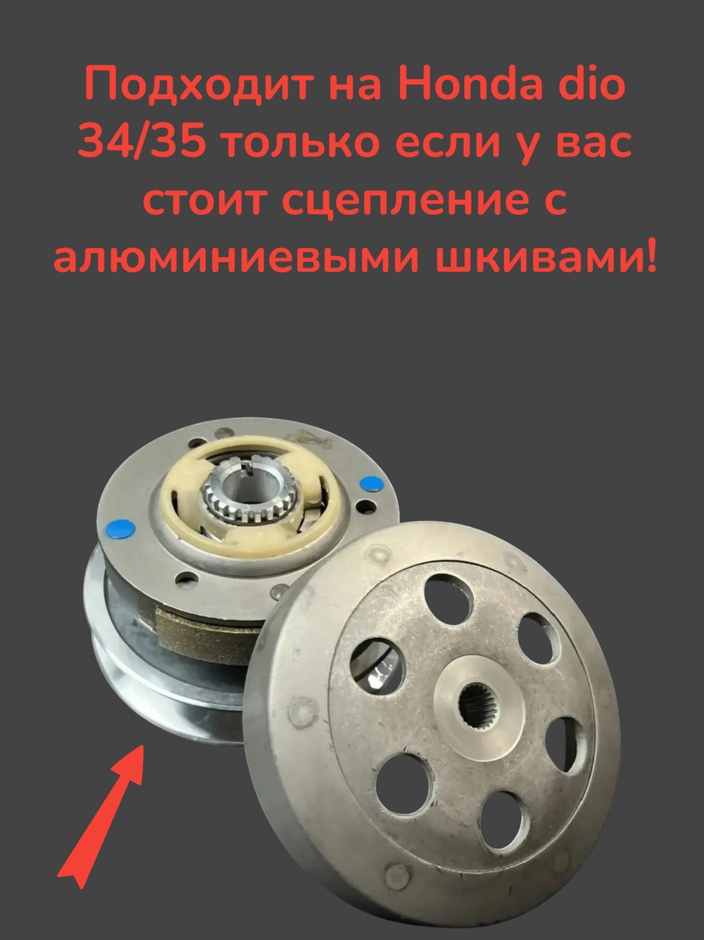 Ремень вариатора 667x18 хонда дио 34/35 (версия ZX) /61/62/67/68 SEE Тайвань