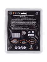 Диск алмазный отрезной Вихрь 180х22,2 мм