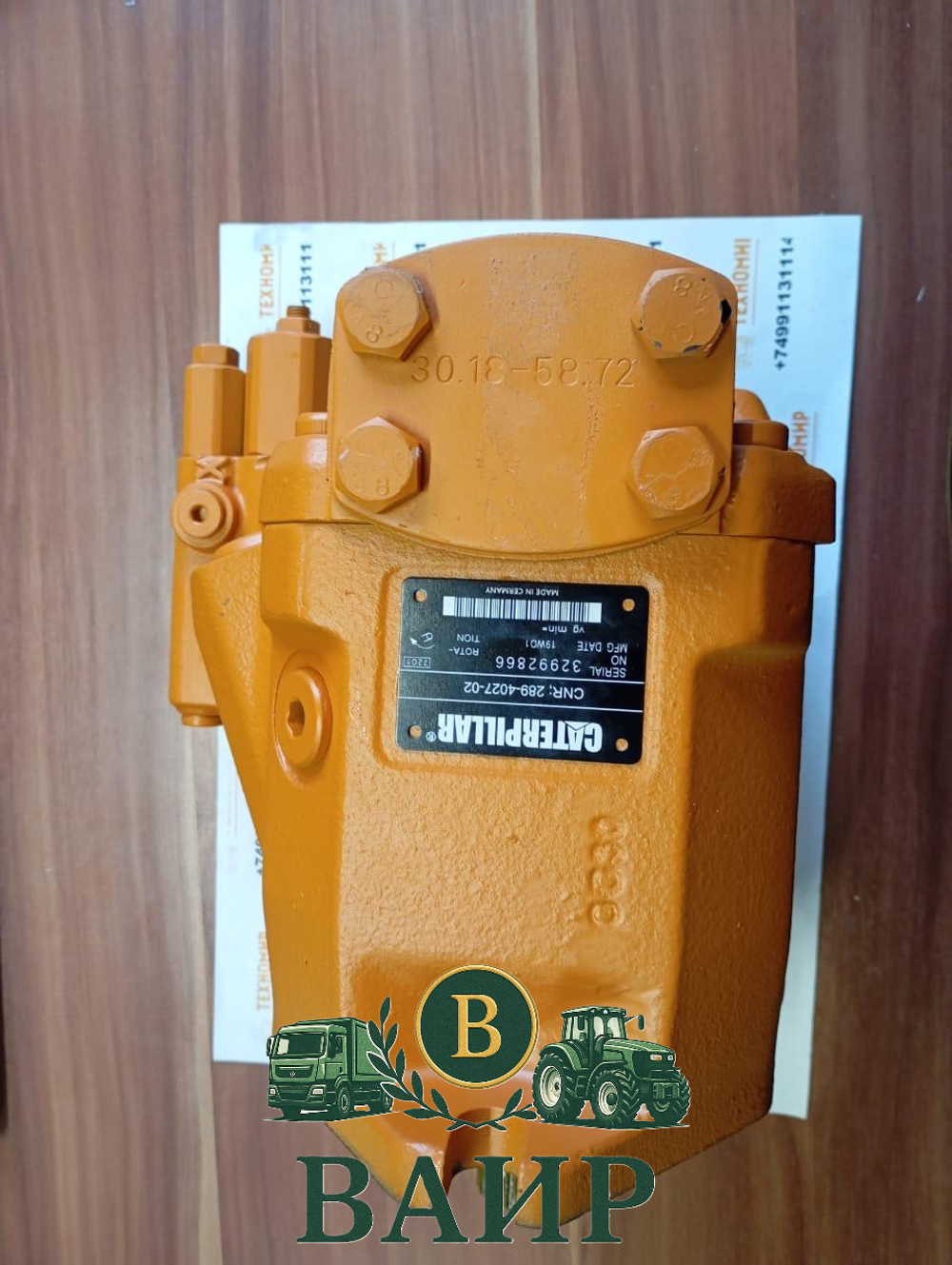 Аксиально-поршневой гидравлический насос CAT 289-4027 