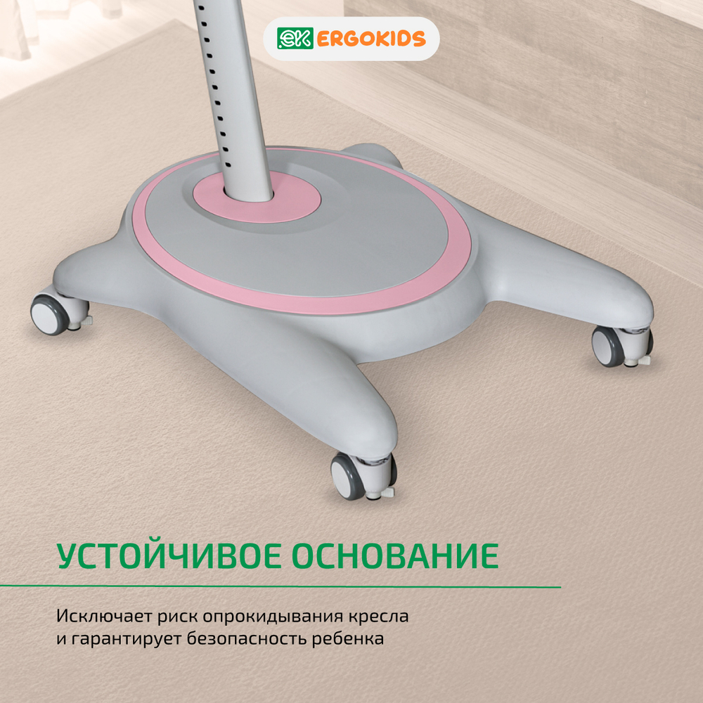 Комплект стол Vancouver Multicolor+ кресло Ortoback розовый