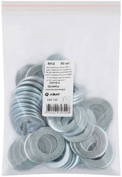 Шайба оцинкованная DIN 125 М18 50 шт. Фасовка