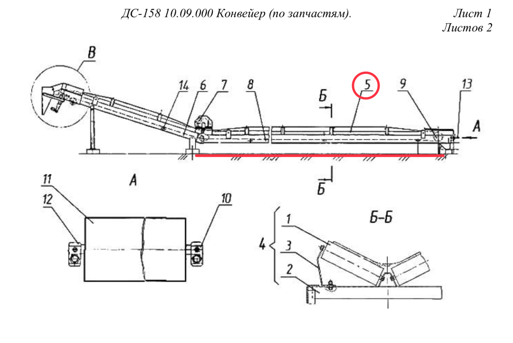 ДС-158 10.09.010 Секция