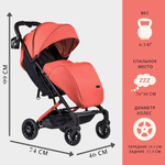 Коляска детская прогулочная Costa Tracy коралловый Артикул: Т-01