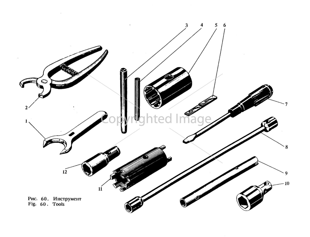 Вилка для отжатия замка клапана СБ 530-06-1