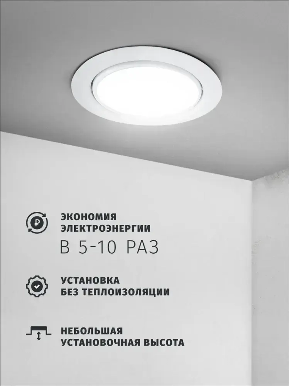 Светильник потолочный Navigator 93 030 под лампу GX53, поворотный, встраиваемый, белый