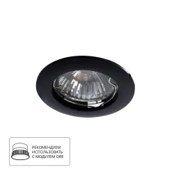 Точечный встраиваемый светильник Arte Lamp BASIC