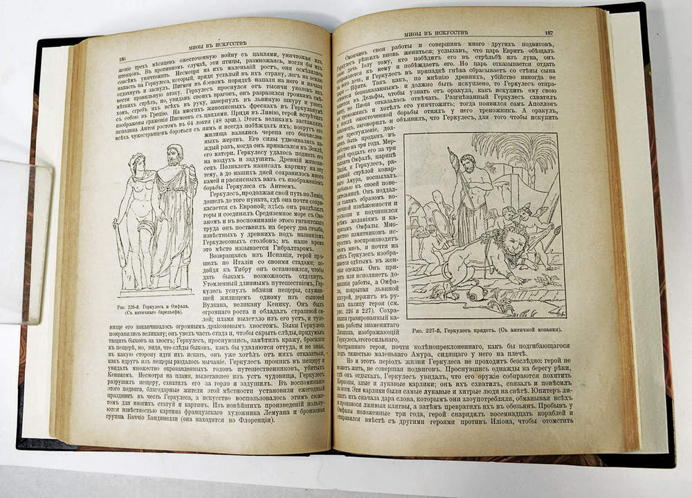 Рене Менар. Мифы в искусстве старом и новом , СПб., Тип. А. С. Суворина, 1900 г.