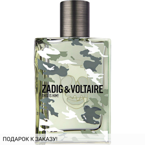 Zadig & Voltaire This Is Him! No Rules Capsule Collection 2019