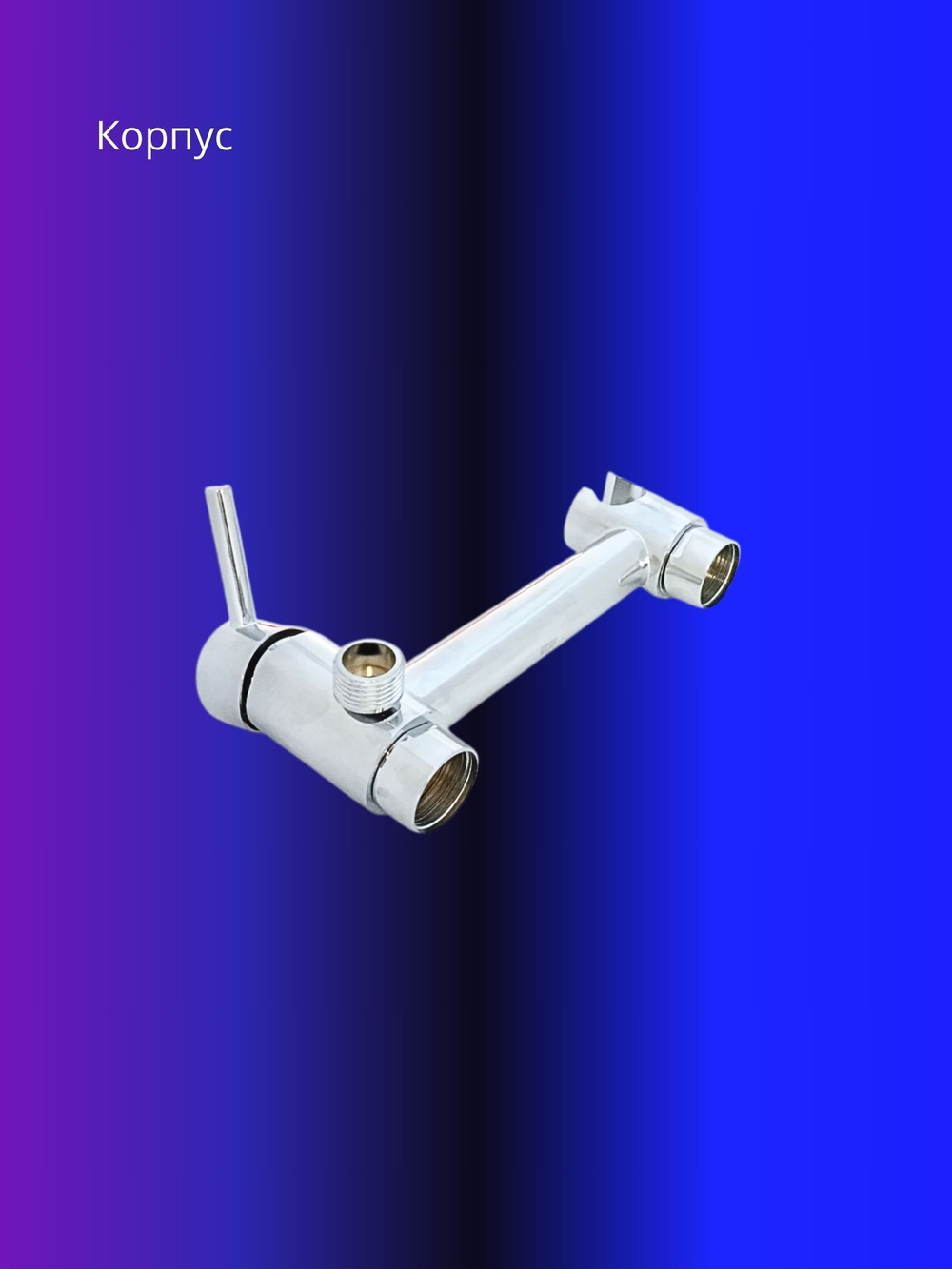 Смеситель с гигиеническим душем OUTE TH505