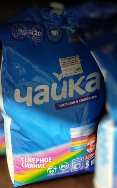 Стиральный порошок ЧАЙКА 5кг . д/цветного Северное Сияние (1/3)