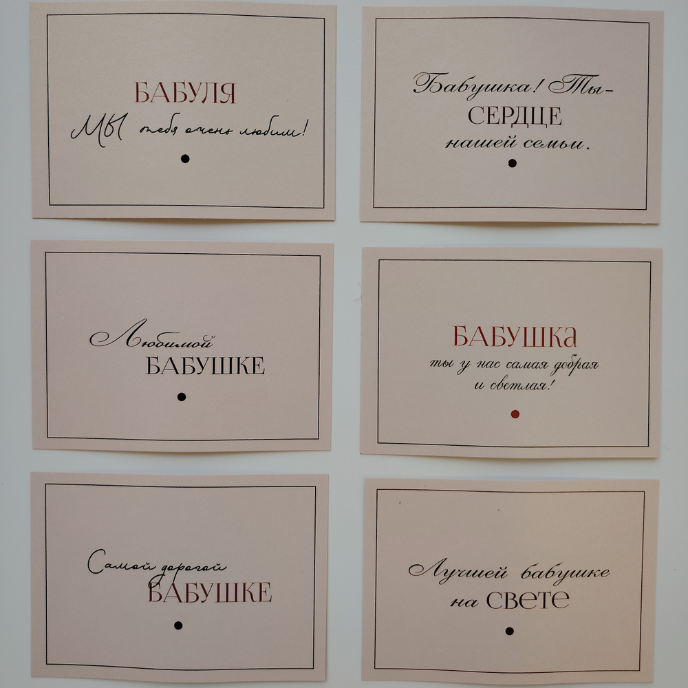 Набор из 12 баночек крем-мёда "Фантазия вкуса"