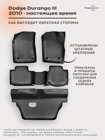 Автомобильные коврики ЭВА с бортами на 3 ряда Dodge Durango III (10-н.в.) для 7-ми местного авто
