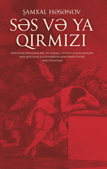Səs və ya qırmızı