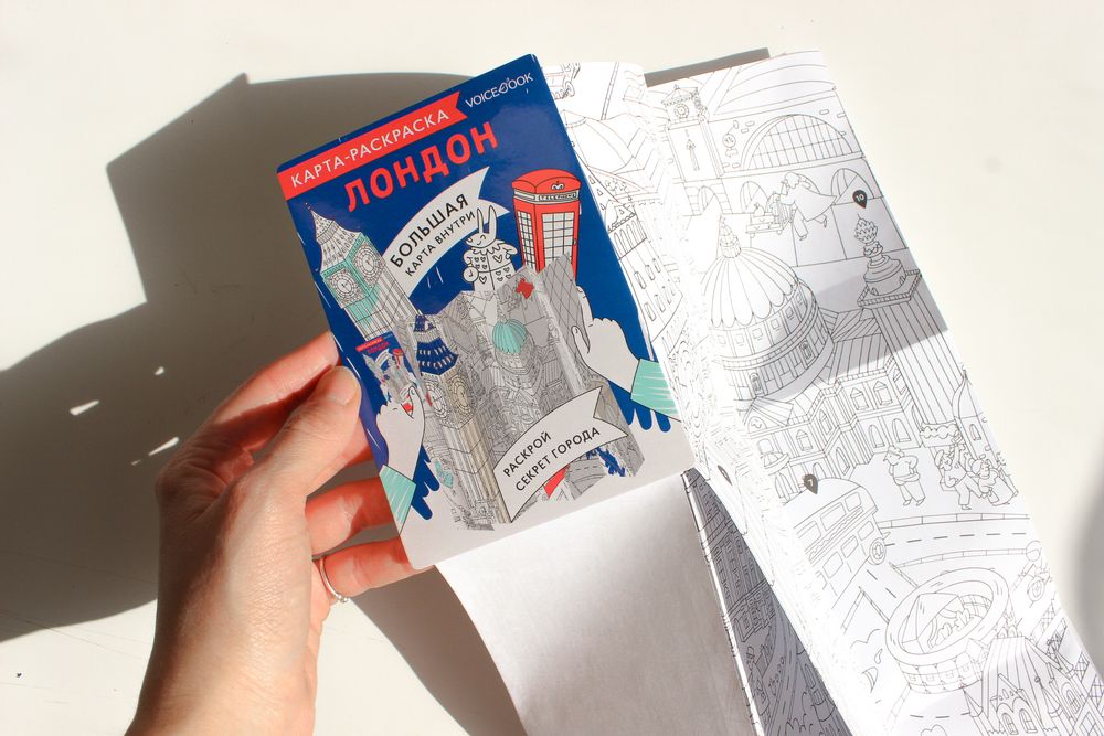 Пять карт-раскрасок