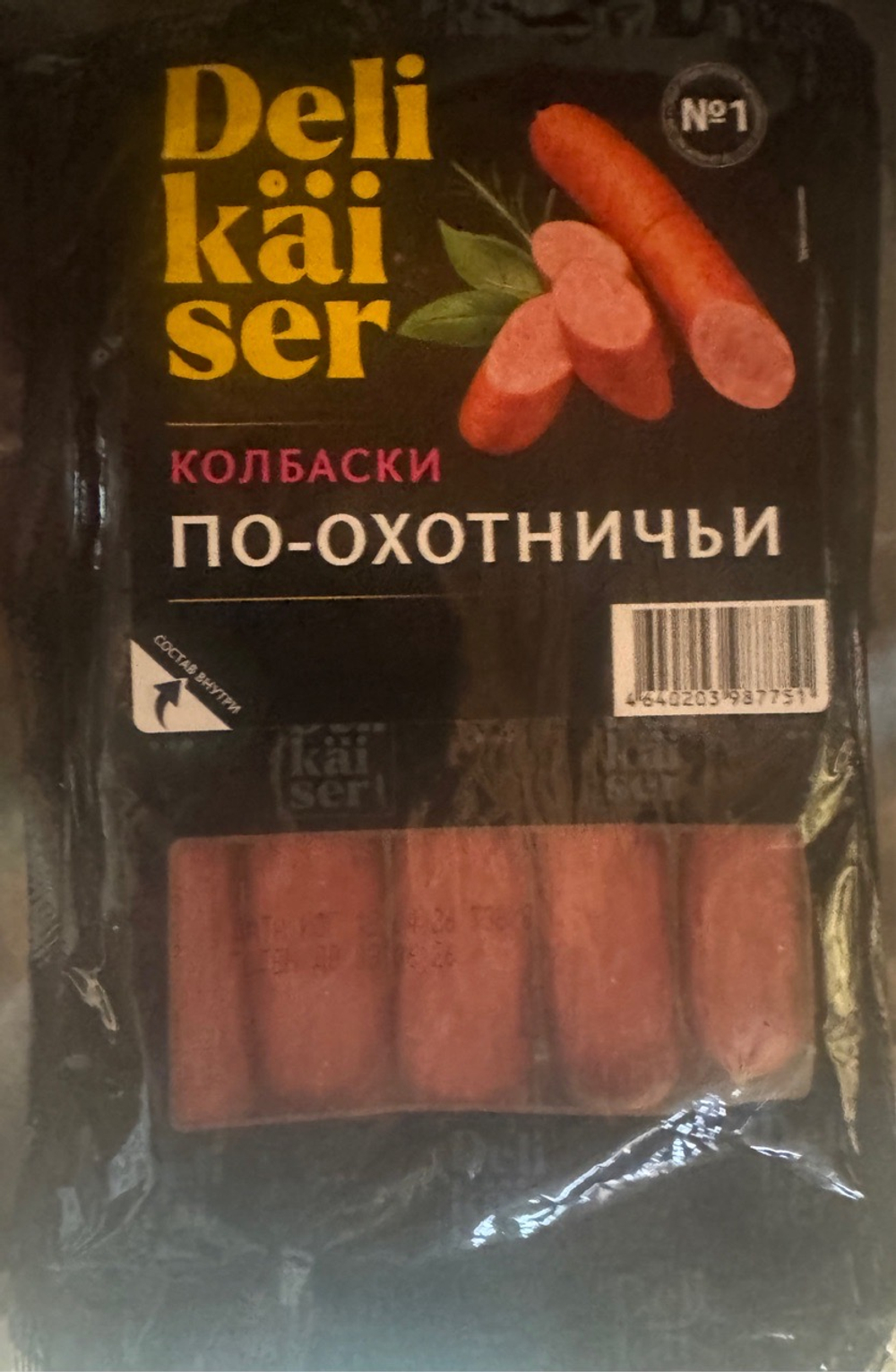 Колбаски по охотничьи