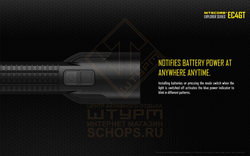 Фонарь Nitecore EC4GT