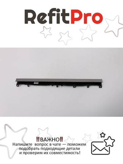 Крышка петель для ноутбука Lenovo ideapad 520S-14IKB/320S-14IKB, серая (5CB0N78566), оригинал