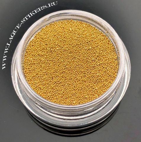 Бульонки стекло золото (размер 0,2 - 0,4 мм)