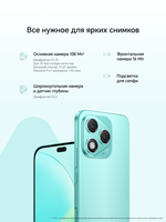 Смартфон HONOR 400 Lite 8/256 ГБ Global для РФ, Dual nano SIM, зеленый