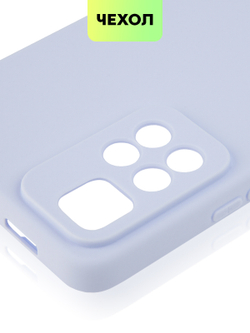 Чехол BROSCORP для Xiaomi Redmi Note 11 Pro+ оптом (арт. XM-RN11P(CHINA)-COLOURFUL-LIGHTBLUE)