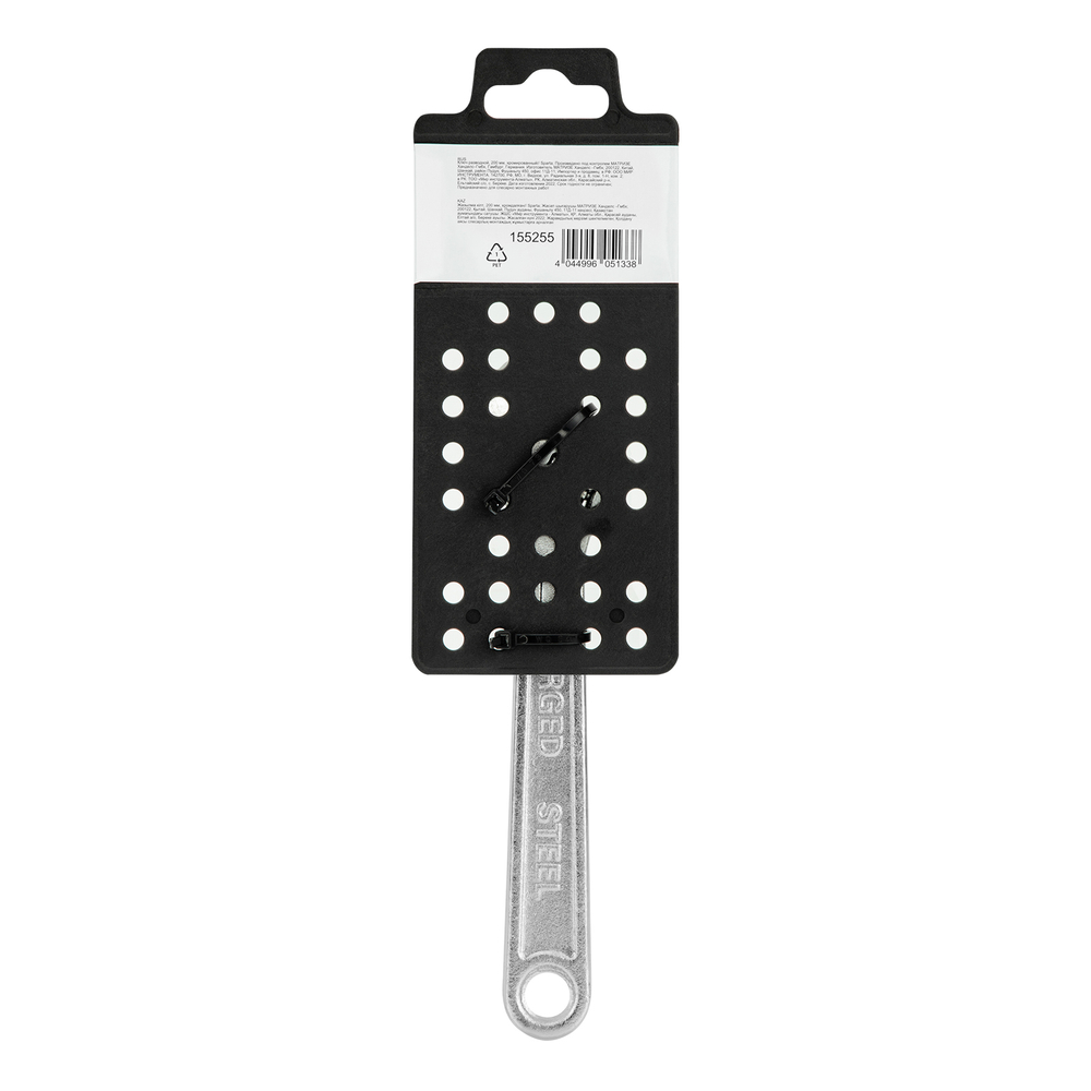 Ключ разводной, 200 мм, хромированный Sparta