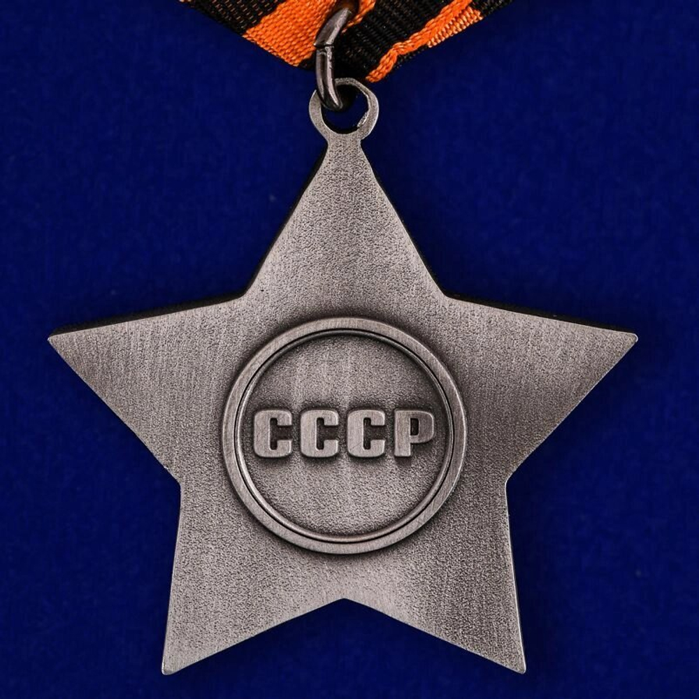 Муляж Орден Славы 3 степени