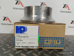 Втулка 17M-50-24170