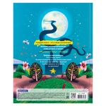 Дневник читательский А5 40л., твердый, глянцевая ламинация, BRAUBERG, "Сказочный замок", 113449