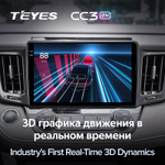 Teyes CC3 2K 10,2"для Toyota RAV4 2012-2018
