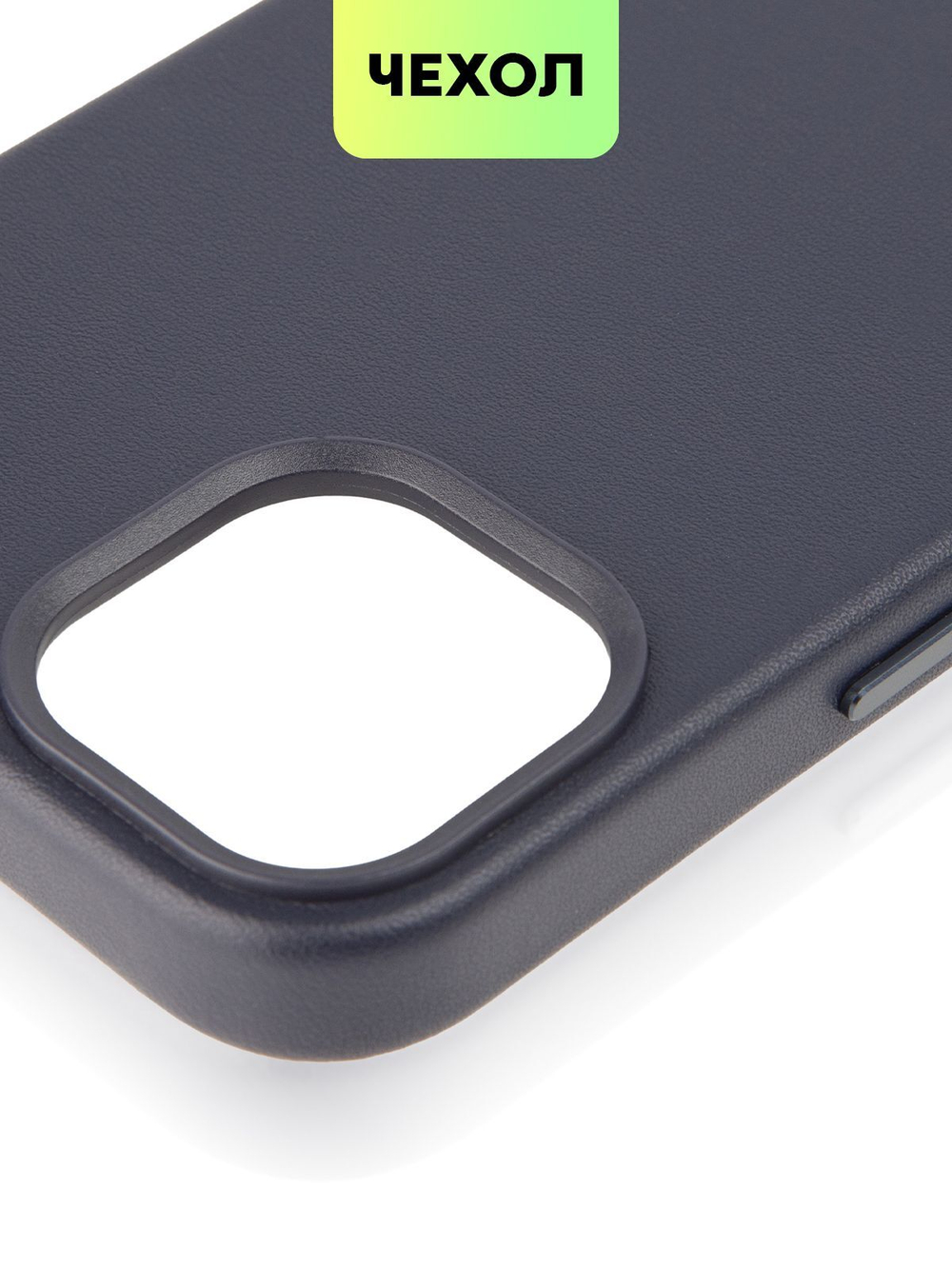 Чехол BROSCORP для Apple iPhone 14 оптом (арт. IP14-LEATHER-BLUE)