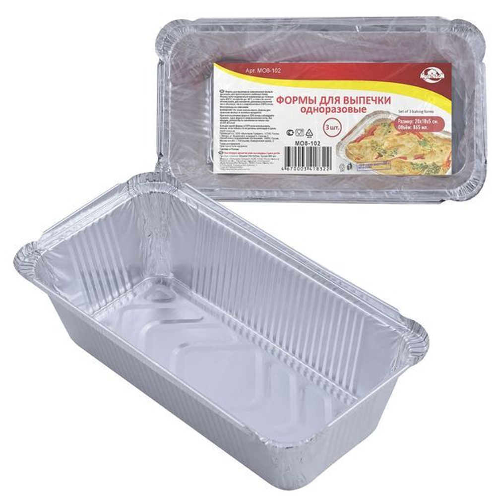 Форма для выпечки 865мл 3шт 20*10*5см МО8-102