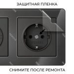 Рамка на 3 поста Acrylic (черный) W0032708