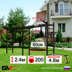 Уличная шведская стенка Sv Sport рукоход х 2 У55211К (Брусья/Скамья/Гнездо 80см/Щит баскет/Кронш бокс)