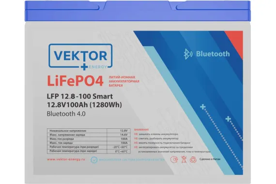 Литиевый аккумулятор VEKTOR BATTERY LFP 12,8-100 Smart BMS 100A (Bluetooth 4.0)