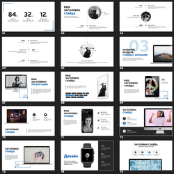 Spark 100 слайдов для PowerPoint